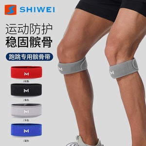 Adjustable Patellar Knee Brace With EVA <b>Foam</b> <b>Pad</b> Black For Basketball Protection Unisex Joint Support Brace - Product Image 2