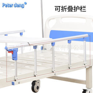 Lit médical manuel Peter Deng en acier inoxydable avec barre pliable pour personnes âgées et patients paralysés, soins à domicile - Product Image 1