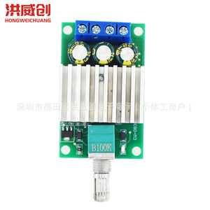 Controlador de Velocidad de Motor DC PWM Hongweichuang 10A 3V-35V, Módulo de Atenuación LED - Product Image 2