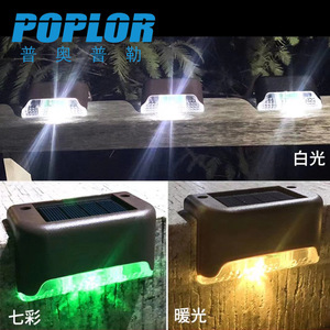 Poplor Solar Step Light Led Wall <b>Mount</b> Outdoor Garden Waterproof With <b>Battery</b> 2 Year Warranty - Product Image 2