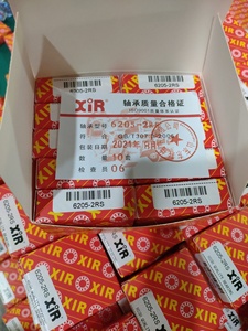 Vòng Bi Một Hộp Chất Lượng Cao Vòng Bi Rãnh Sâu 6205-2RS Cho Xe Điện Ba Bánh - Product Image 4