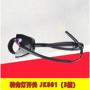 Gabelstapler Blinkersc halter JK801 Blinker leuchte Geeignet für Gabelstapler passend zu hochwertigem Zubehör - Product Image 5