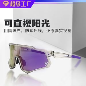 Jie Polly Cycling Glasses Full Rim <b>Polycarbonate</b> Lens Anti Uv400 For Men Outdoor Sports - Product Image 5