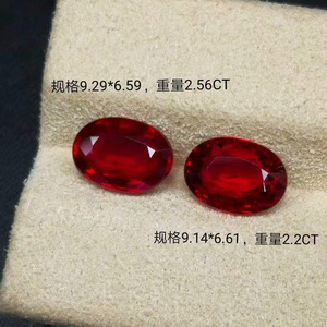 พลอยรูบี้สีแดงเลือดนกธรรมชาติแบบไม่ผ่านการอบความร้อน SGARIT 2.56 กะรัต 2.2 กะรัต คู่รูปไข่เจียระไนแบบโอวัล สำหรับตัวเรือนเครื่องประดับต่างหูสุดหรู - Product Image 6