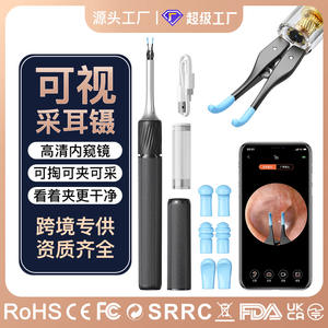 Herramientas Inteligentes de Alta Definición para la Eliminación de Cera del Oído, Limpiadores Visuales de Oídos y Endoscopios, Artefactos de Limpieza de Oídos y Pinzas - Product Image 2