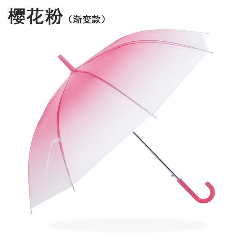 Gradient transparent umbrella-pink