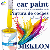 Peinture acrylique jaune citron 2K pour voiture, charme automobile MK-214, revêtement de finition automobile, application par pulvérisation, revêtement liquide, usage industriel