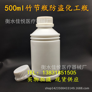 500มล. - Product Image 5
