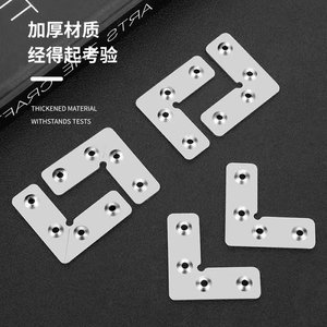 Connecteurs en L à quatre trous, en acier laminé à froid, durables, pour coins de meubles, portes et fenêtres en aluminium - Product Image 1