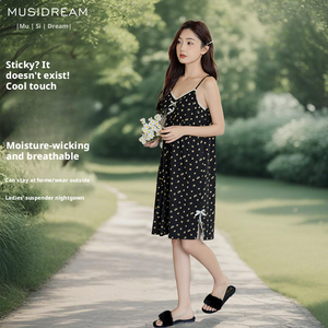 Mono de Dormir Casual de Moda Primavera para Mujer, Tirantes Finos, Cintura Elástica, Tejido Suave y Transpirable, Sin Mangas, Frente Abierto - Product Image 2