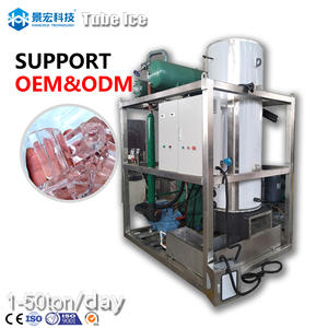 Machine à glace tubulaire de 15 tonnes avec refroidisseur pour <span class=keywords><strong>contact</strong></span> alimentaire direct, idéale pour hôtels, bars et restaurants, produisant des glaçons comestibles solides ou creux - Product Image 1