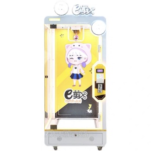 ตู้เกมหยอดเหรียญคุณภาพสูงสีเหลือง รุ่น Captain Plush Claw แจกตั๋วแลกของขวัญตามเงื่อนไขที่ตกลงกัน - Product Image 3