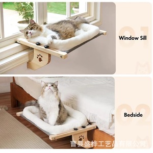 Cama de madera para mascotas, hamaca rectangular de madera maciza para gatos, cama colgante sin necesidad de perforar, para uso en interiores y exteriores - Product Image 5