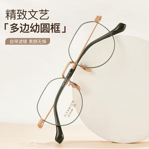 Montures de lunettes en titane, monture ronde complète 6148, antidérapantes, unisexes, verres en acrylique, origine Danyang - Product Image 5
