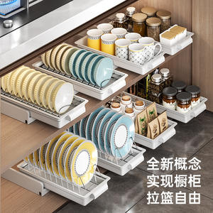 ที่จัดระเบียบลิ้นชักครัวแบบมินิมอล ชั้นวางจานแบบดึงออกได้อเนกประสงค์ สำหรับจัดเก็บชาม จาน เครื่องปรุงรส พร้อมฟังก์ชั่นระบายน้ำ - Product Image 5