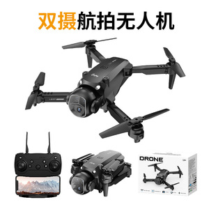 Nuevo <span class=keywords><strong>Dron</strong></span> aéreo flotante de flujo óptico H20 transfronterizo <span class=keywords><strong>con</strong></span> <span class=keywords><strong>gafas</strong></span> VR 6 Axis Gyro Control remoto Transmisión de imágenes de aviones - Product Image 5