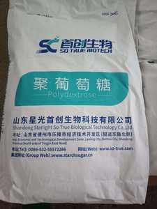 Polydextrose de qualité supérieure, poudre blanche, additif alimentaire, certifié HALAL et KOSHER, emballage en sac en papier de 25 kg, durée de conservation de <span class=keywords><strong>2</strong></span> ans - Product Image 3