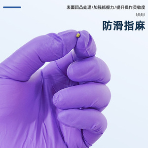 Disposable Nitrile <b>Gloves</b> Powder Free Food Grade For Food Processing Industrial Pet Care Cleaning One Time Use Simple Style - Product Image 4