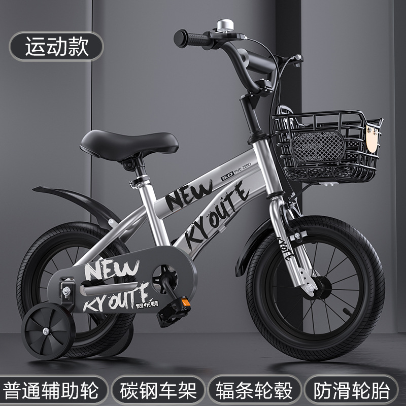 [Versión Estándar Plata] Rueda auxiliar de radios resistente al desgaste