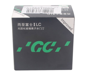 GC <span class=keywords><strong>Fuji</strong></span> II LC แก้วไอโอโนเมอร์ซีเมนต์ผง15กรัม + 8กรัม A3เหลว - Product Image 4