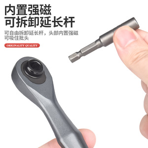 Juego de destornilladores de trinquete 25 en 1 con puntas intercambiables Torx Phillips para reparaciones en el hogar y uso en proyectos de bricolaje. - Product Image 4