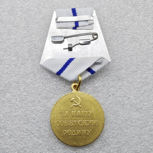 # 2718 Medalla de Partisano Soviético de la Guerra Patria, Monedas Conmemorativas de Estilo Antiguo, Regalos, Decoración del Hogar - Product Image 2