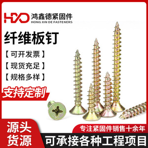 Hongxinde Tapping <b>Screws</b> M3 10 M3.5 12 M4 12 <b>M5</b> 16 Countersunk Head Phillips High Strength Construction Industry - Product Image 5