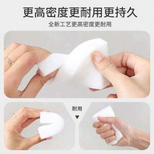 Éponge magique en mélamine haute performance pour le nettoyage des voitures et salles de bain - Bloc de nettoyage nano pour un récurage efficace - Product Image 3