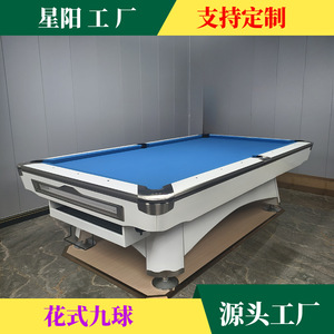 Mesa de Billar de Nueve Bolas de Sexta Generación, Tamaño Estándar, Patas de Acero Duraderas, Estructura de Roble, para Uso en Interiores del Hogar - Product Image 5