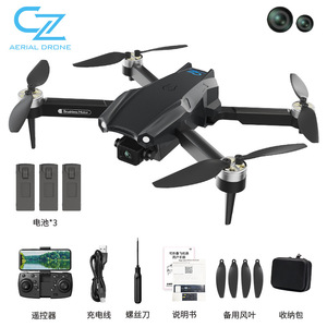<b>Dropshipping</b> Shopify Brushless Motor Kids Optical Flow Rc Aircraft 8K Long Endurance Aerial Quadcopter - Product Image 5