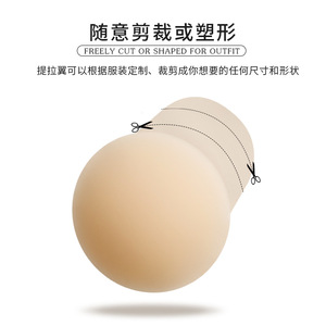 Cache-tétons liftants pour femmes, effet push-up, anti-affaissement, pour l'été, <span class=keywords><strong>photos</strong></span> <span class=keywords><strong>de</strong></span> mariage, sans couture, imperméables, résistants à la transpiration - Product Image 5