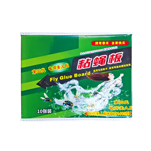 10 unids/pack fuerte captura de <span class=keywords><strong>moscas</strong></span> <span class=keywords><strong>y</strong></span> <span class=keywords><strong>mosquitos</strong></span> pegatinas Fly Sticking Board trampas para <span class=keywords><strong>moscas</strong></span> al aire libre - Product Image 6
