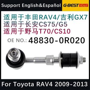 Per Changan Eado Alsvin Hunter F70 Uni-V Uni-K Uni-Z Uni-T Uni-S stabilizzatore barra antirollio Auto ricambi accessori - Product Image 2