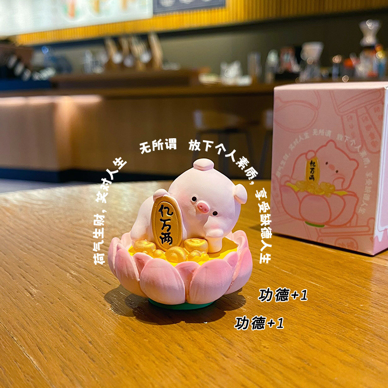 Petit Cochon [Que le Lotus de Mai Apporte la Prospérité]