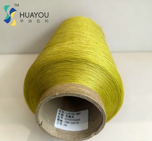 <strong>Yeezy</strong> Flyknit Hand Knitting <strong>High</strong> Tenacity 100% Nylon Fabric <strong>High</strong> Melting Point Moisture-Absorbent Anti-Bacteria 100D Yarn for - Product Image 1