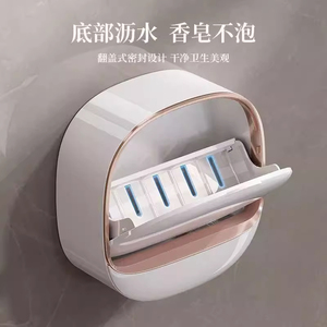 Mini Soap Dish Wall Mounted Flip Top Self Drain Oval Plastic For Bathroom Toilet Soap Holder - Product Image 5