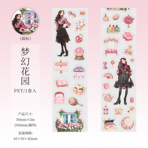 1 rouleau de ruban adhésif Enchantment Pact Series Girl-Themed Sticker Roll European Vintage Decorative Base Layer Stickers - Product Image 6
