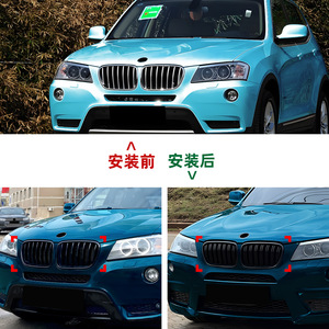 Rejilla Delantera Negra de Plástico ABS para BMW X3 F25, Reemplazo para Parachoques Delantero 2011-2013, Estilo de Una o Dos Líneas - Product Image 4