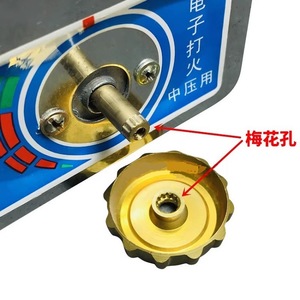 Válvula de control Good Heart de 1/2 pulgada para electrodomésticos de cocina comerciales, operación manual - Product Image 2