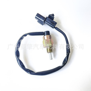 Interrupteur de feux de recul Mitsubishi MR195296 pour Pajero V73 V93 L200, commande manuelle - Product Image 4