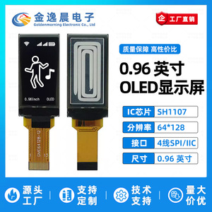จอแสดงผล OLED ขนาด 0.96 นิ้ว รุ่น JYC พร้อมขั้วต่อ 13 พิน โมดูล SH1107 ความละเอียด 64x128 หน้าจอขาวดำ อินเทอร์เฟซ I2C/SPI รุ่น L1122 - Product Image 2