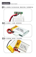 Batterie au lithium polymère SUNKING numérique 37V-702030-360mAh avec câble de sortie pour haut-parleur intelligent, purificateur KC CE PCM, directement de l'usine