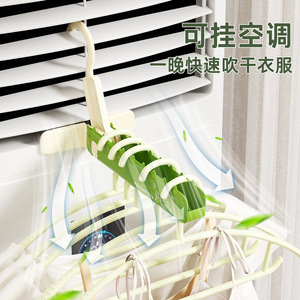 Portable Folding <b>Clothes</b> Drying <b>Rack</b> Green And Pink Hook Type For Travel Hotel Dormitory Use - Product Image 1