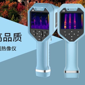 กล้องถ่ายภาพความร้อน FOTRIC QX50F สำหรับงานอุตสาหกรรม 5 โทนสี กล้องอินฟราเรดความละเอียดสูง - Product Image 3