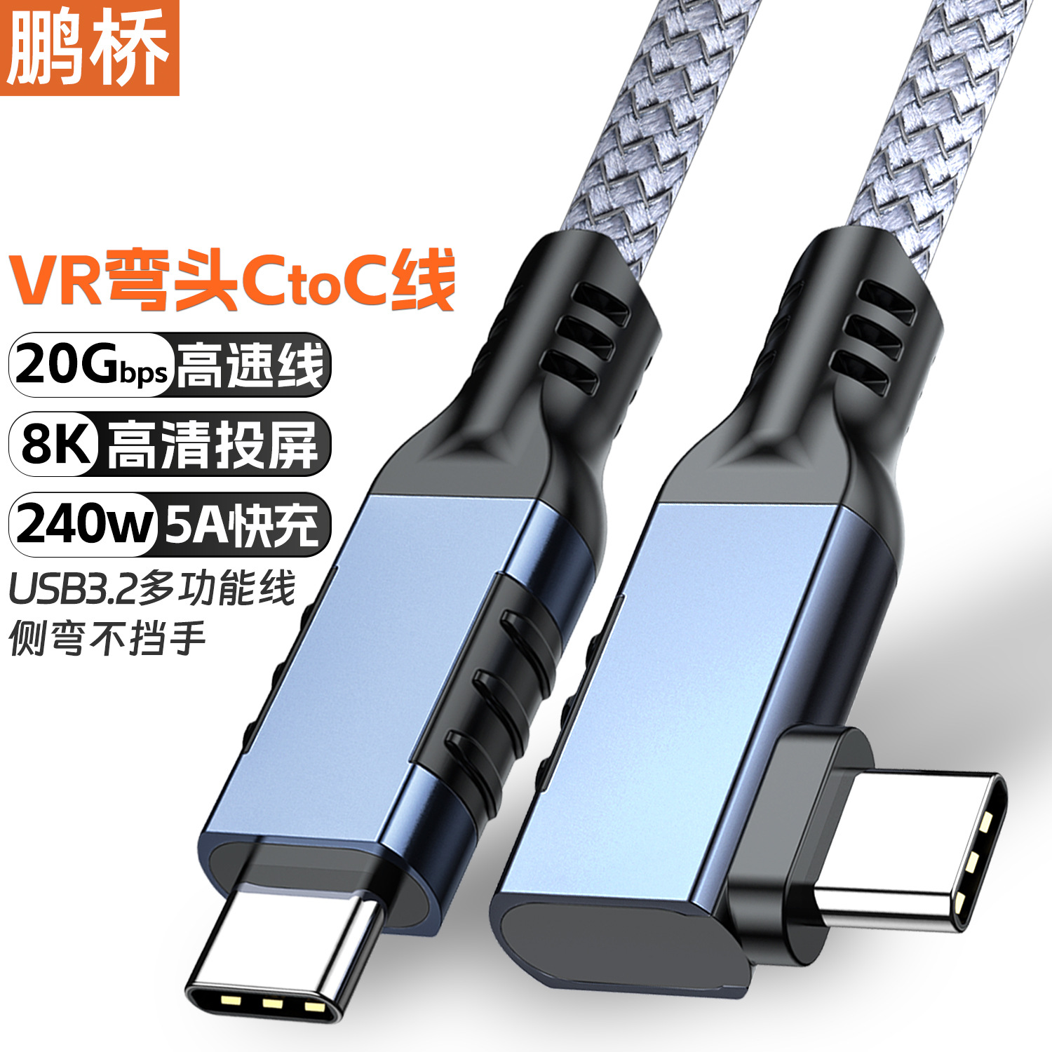Blue-gray 055 model 20g-8k-240w