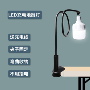 <b>Rechargeable</b> Led Light <b>Bulb</b> 0316 Portable Camping Outdoor Emergency Lighting Street Vendor Night Market Use - Product Image 3