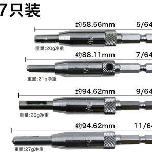 Kit de Brocas para Madera de Formas Irregulares, Herramienta para Abrir Orificios en Bisagras de Puertas y Ventanas con Herramienta de Posicionamiento Hexagonal para Perforar Madera - Product Image 4
