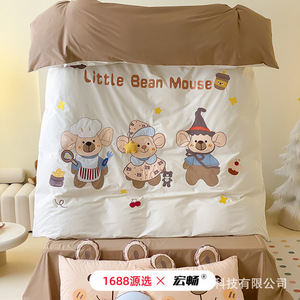 Little Bean Mouse Kids Bedding <b>Set</b> 4-Piece Pure Cotton Embroidered Cartoon Design For Children Age 4+ Four Seasons Use - Product Image 1
