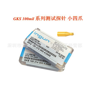 Sonde de test Ingun Gks 100mil, petite, à quatre griffes, plaquée or, pour pièces d'instruments - Product Image 1