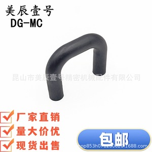 DG-MC U - Product Image 3
